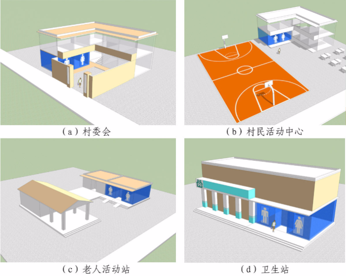 關于《廣東省農村公廁建設指引》的政策解讀