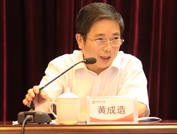 廳黨組成員、總工程師黃成造_副本.jpg