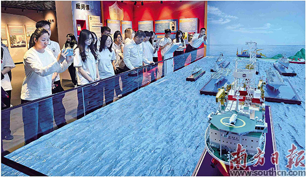 廣東省國家安全教育館.jpg