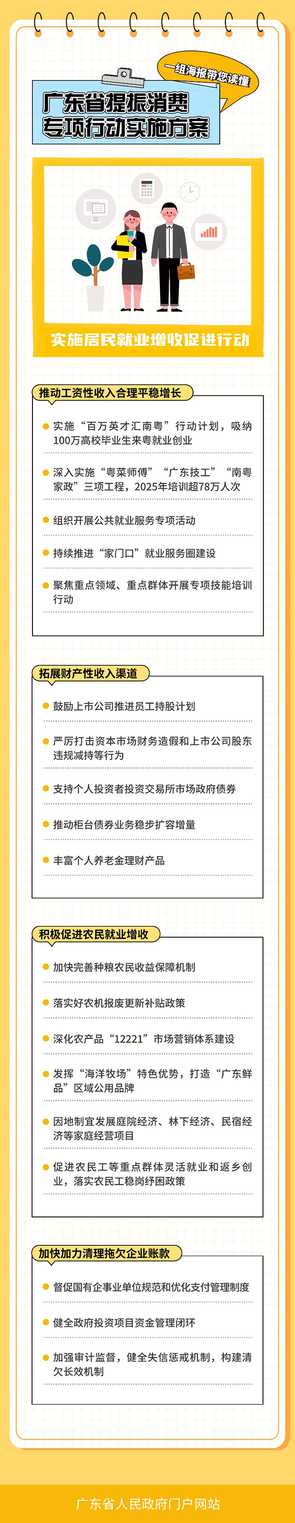 圖1.jpg