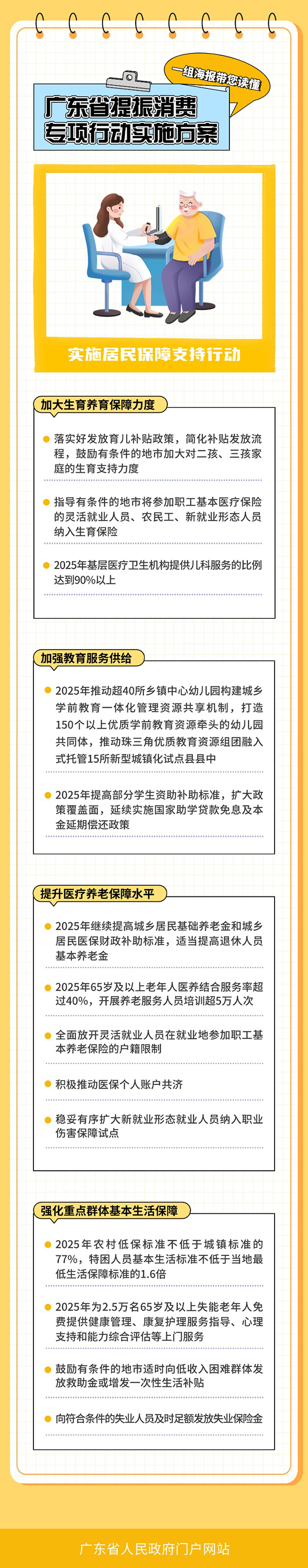 圖2.jpg