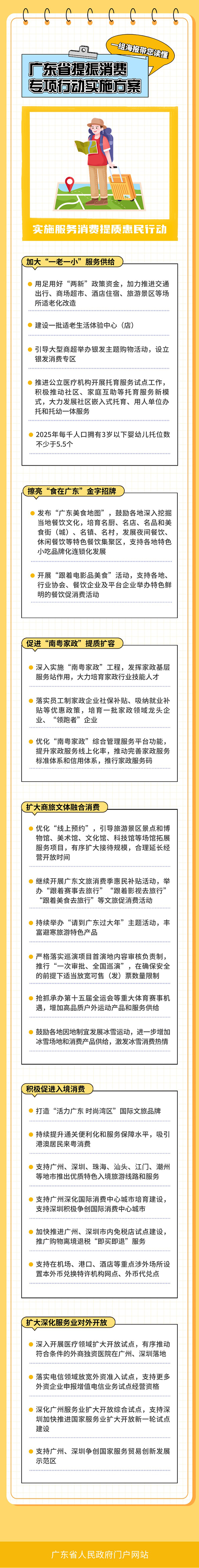 圖3.jpg