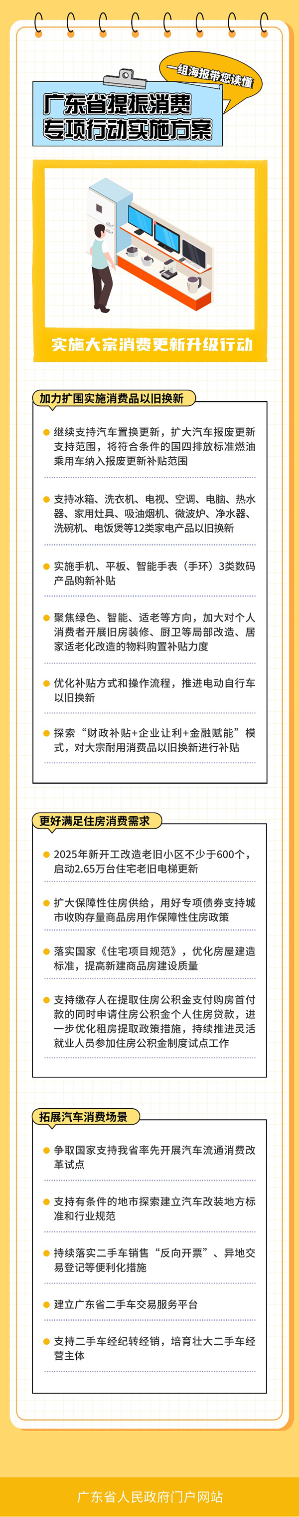 圖4.jpg