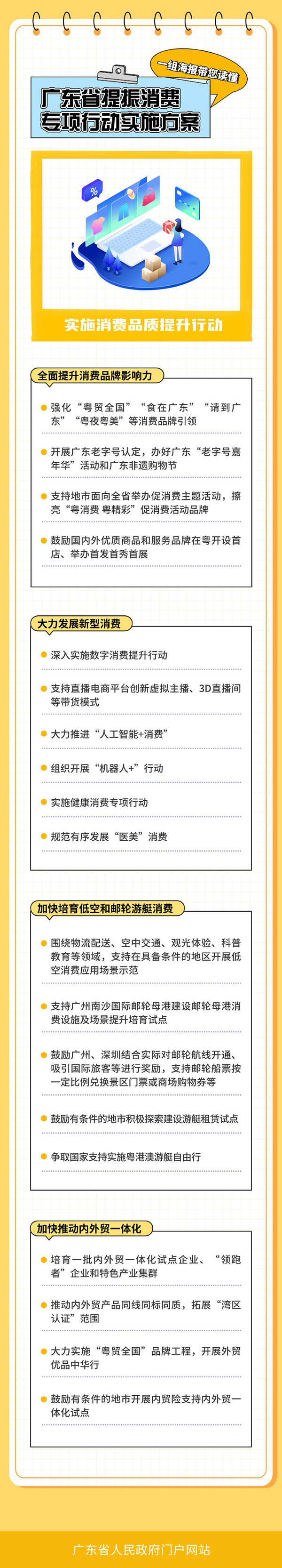 圖5.jpg