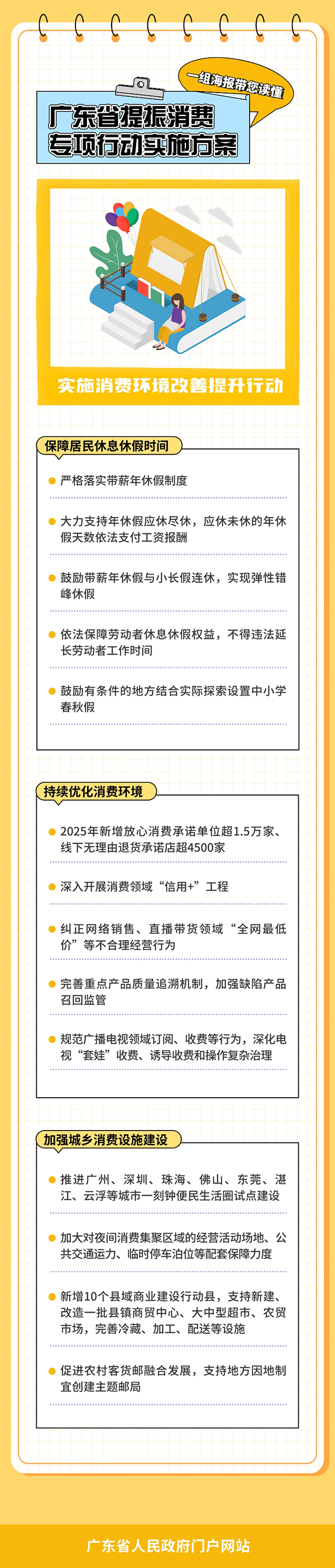 圖6.jpg