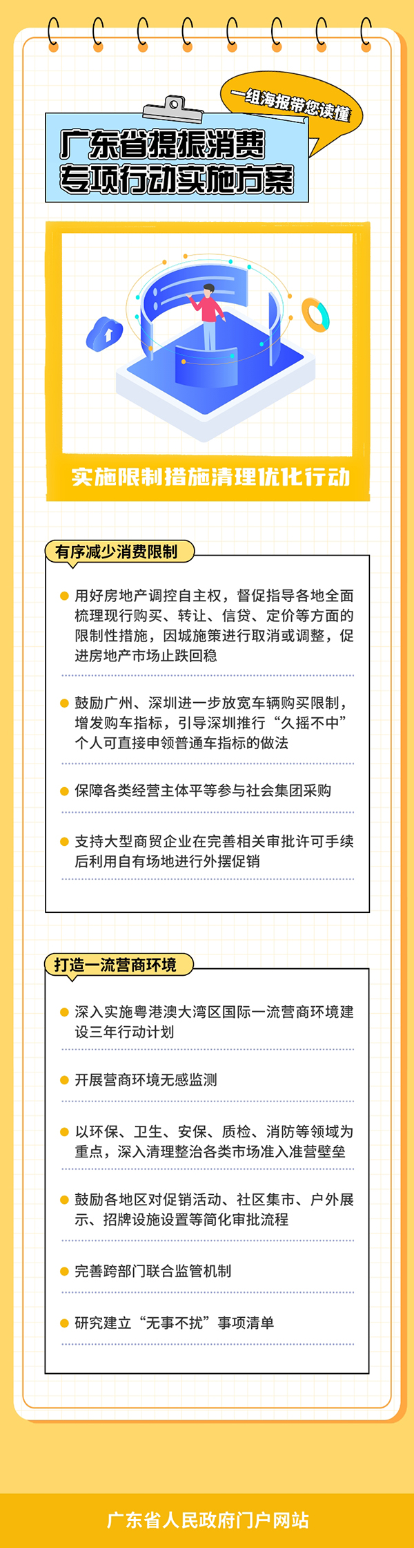 圖7.jpg