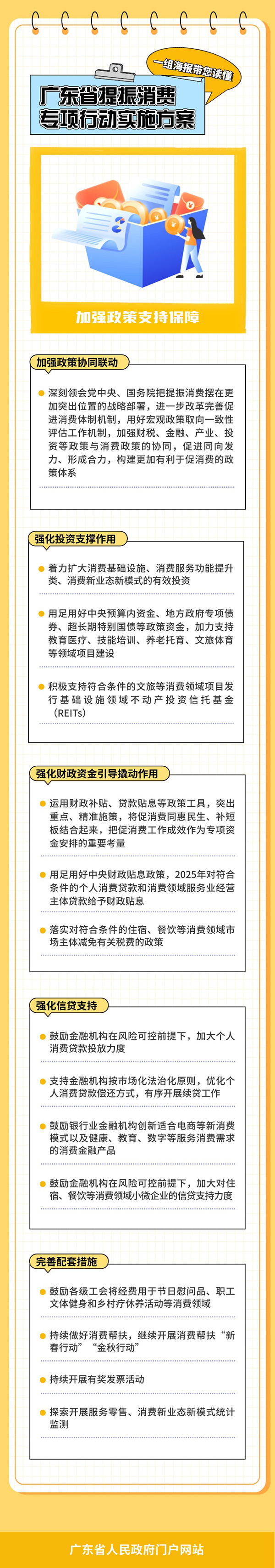 圖8.jpg